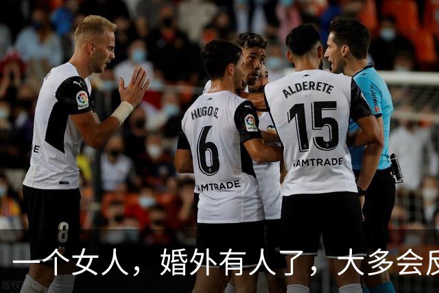 一个女人，婚外有人了，大多会反复做以下三件事