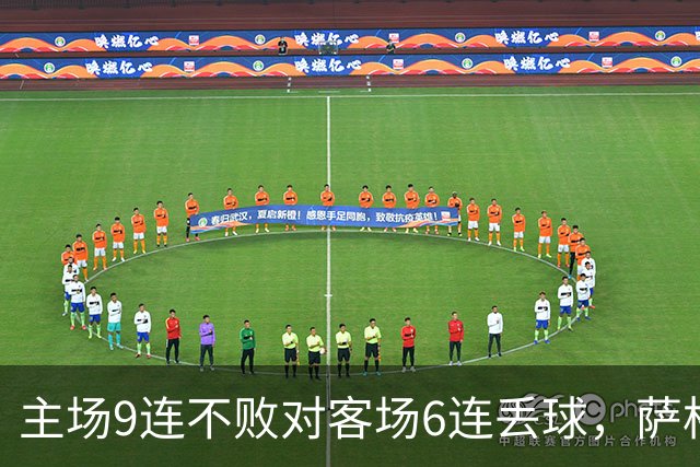 主场9连不败对客场6连丢球，萨格勒布迎NEC