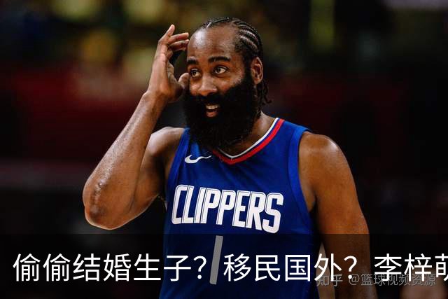 偷偷结婚生子？移民国外？李梓萌消失2月引争议，担心的事发生了