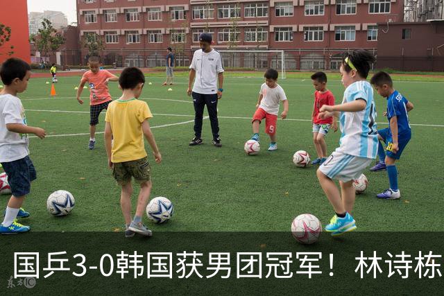 国乒3-0韩国获男团冠军！林诗栋周启豪三场全勤，温瑞博无缘出场