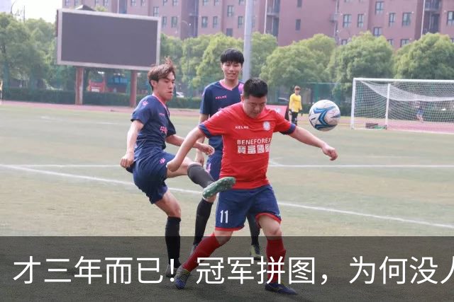 才三年而已！冠军拼图，为何没人要了？